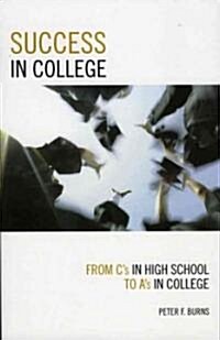 Success in College: From Cs in High School to As in College (Paperback)