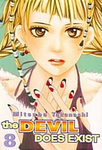 The Devil Does Exist 8 (Paperback)