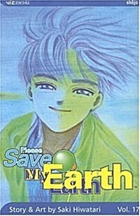 Please Save My Earth, Vol. 17 (Paperback)