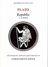 Plato: Republic (Paperback, New ed)