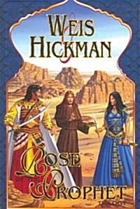 The Rose of the Prophet Trilogy (Paperback, 1st)