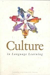 Culture in Language Learning (Paperback)
