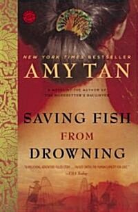 Saving Fish from Drowning (Paperback)