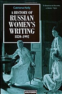 A History of Russian Womens Writing 1820-1992 (Paperback)