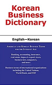 Korean Business Dictionary: English-Korean (Paperback)