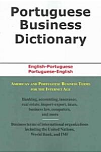 Portuguese Business Dictionary: English-Portuguese, Portuguese-English (Paperback)