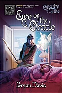 [중고] Eye of the Oracle (Paperback)