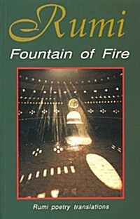 Rumi Fountain of Fire (Paperback, 2nd, Reprint)