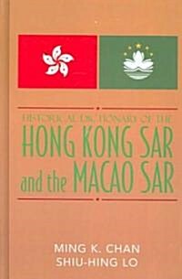 Historical Dictionary of the Hong Kong Sar and the Macao Sar (Hardcover)