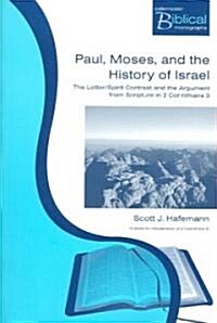 Paul, Moses And the History of Israel (Paperback)