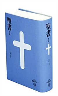 New Japanese Bible-NJB (Vinyl-bound)