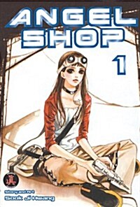 Angel Shop 1 (Paperback)