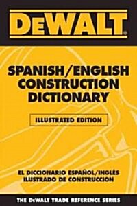 DeWalt Illustrated Spanish/English Construction Dictionary (Paperback)