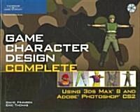 Game Character Design Complete (Paperback, CD-ROM)