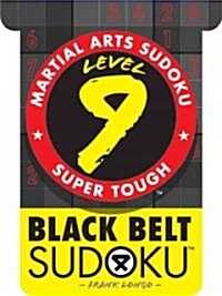 Martial Arts Sudoku(r) Level 9: Black Belt Sudoku(r) (Paperback)