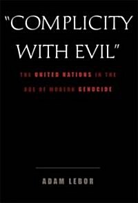 [중고] Complicity with Evil (Hardcover)