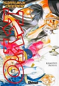 samurai deeper kyo 17 (Paperback)