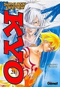 samurai deeper kyo 21 (Paperback)