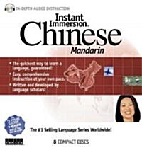 Instant Immersion Mandarin Chinese (Audio CD, Unabridged)