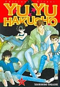 Yu Yu Hakusho 17 (Paperback)