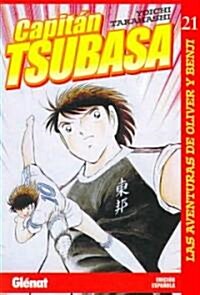 Capitan Tsubasa 21/ Captain Tsubasa 21 (Paperback, Translation)