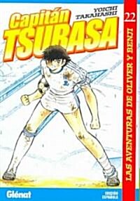 Capitan Tsubasa 22/ Captain Tsubasa 22 (Paperback, Translation)