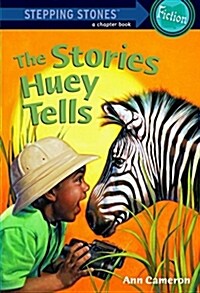 [중고] The Stories Huey Tells (Paperback)