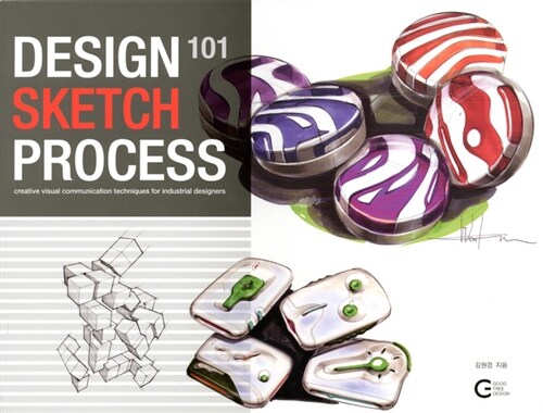 [중고] Design Sketch Process 101