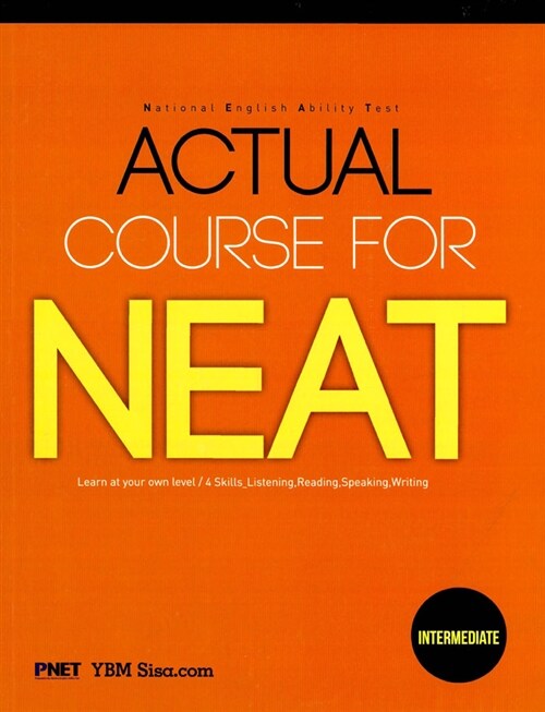 Actual Course For NEAT Intermediate (책 + CD 1장)