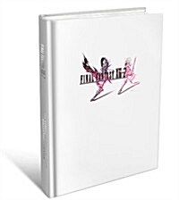 Final Fantasy XIII-2 - The Complete Official Guide : Collectors Edition (Hardcover)