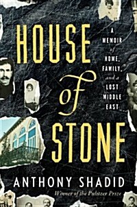 House of Stone: A Memoir of Home, Family, and a Lost Middle East (Hardcover)