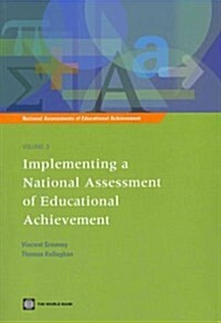 Implementing a National Assessment of Educational Achievement (Hardcover)