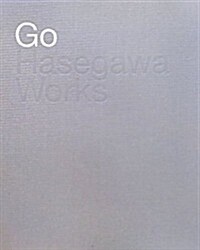 Go Hasegawa Works (大型本)