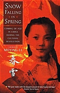 Snow Falling in Spring: Coming of Age Inchina During the Cultural Revolution (Prebound)