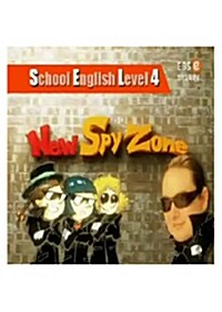 EBS 10단계 프로그램 SEL 4 2학기 - New Spy Zone (16disc)