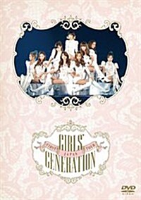 [수입] 소녀시대 - Japan First Tour Girls Generation (지역코드2)(DVD)