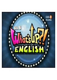 EBS 10단계 프로그램 SEL 6 1학기 - Whats Up? English (26disc)