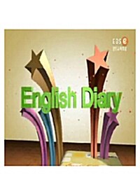 EBS 10단계 프로그램 SEL 8 1학기 - English Diary (26disc)