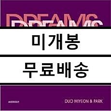 [중고] Duo Miyeon & Park - Dreams From The Ancestor