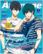 Animage(アニメ-ジュ) 2018年 09 月號 [雜誌]