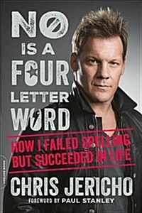 No Is a Four-Letter Word: How I Failed Spelling But Succeeded in Life (Paperback)