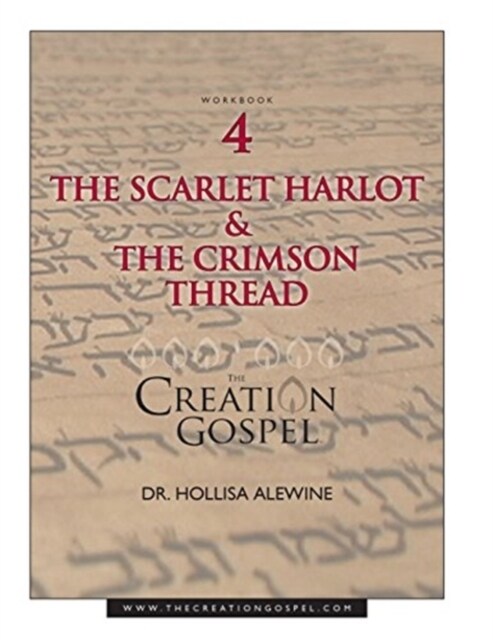 Creation Gospel Workbook Four: The Scarlet Harlot and the Crimson Thread (Paperback)
