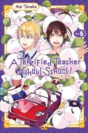 A Terrified Teacher at Ghoul School!, Vol. 6 (Paperback)