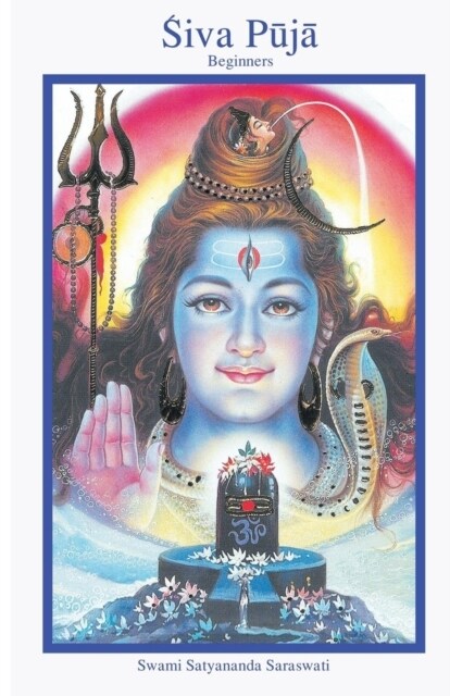 Shiva Beginner Puja (Paperback)