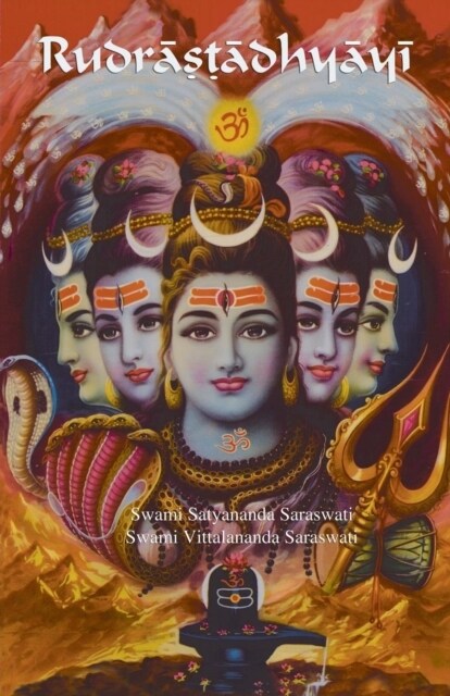 Rudrastadhyayi (Paperback)