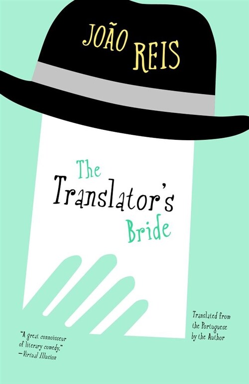 The Translators Bride (Paperback)