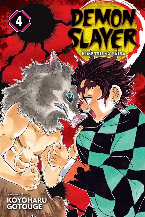 Demon Slayer: Kimetsu No Yaiba, Vol. 4 (Paperback)