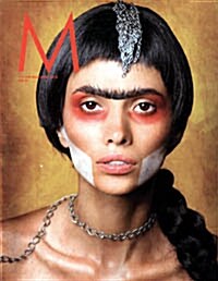 M Magazine (반년간 스웨덴판): 2012년 Issue.17