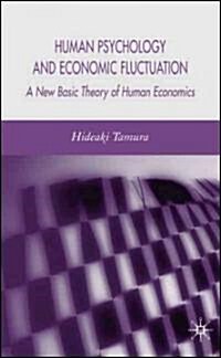 Human Psychology and Economic Fluctuation : A New Basic Theory of Human Economics (Hardcover)