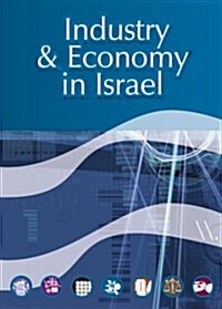 Industry And Economy in Israel (Hardcover)